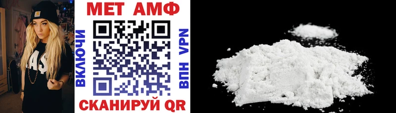OMG ТОР Нея АМФ VHQ
