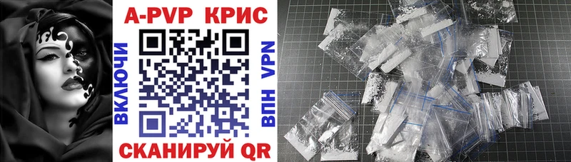 Alpha PVP СК КРИС  Нея 
