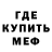 АМФЕТАМИН Розовый Denis Silantiev