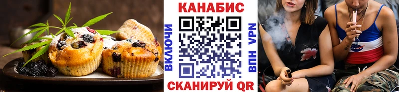 Печенье с ТГК марихуана  МЕГА онион  Нея 