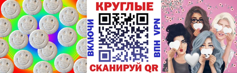 OMG онион  Нея  Экстази Cube 