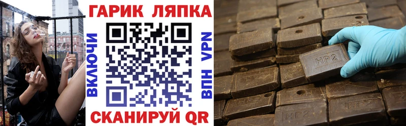 ГАШИШ индика сатива  дарнет шоп  hydra ССЫЛКА  Нея 