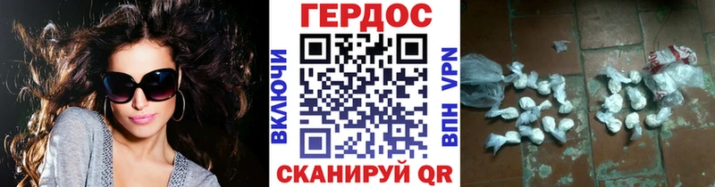 даркнет сайт  Нея  Героин герыч 