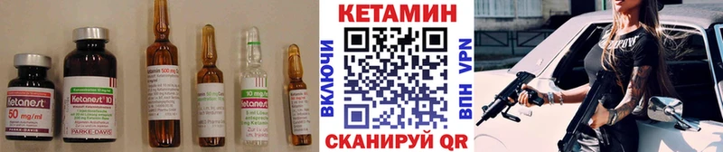мега зеркало  Нея  КЕТАМИН ketamine 