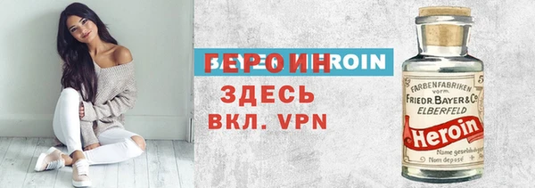 марки nbome Арсеньев