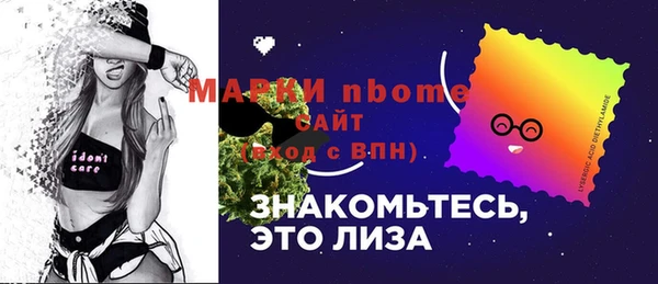 героин Балабаново