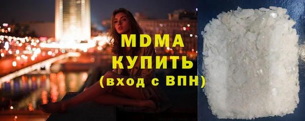 стаф Балахна