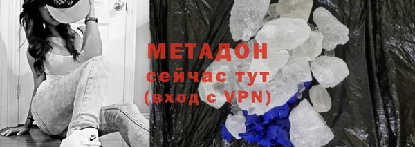 стаф Баксан