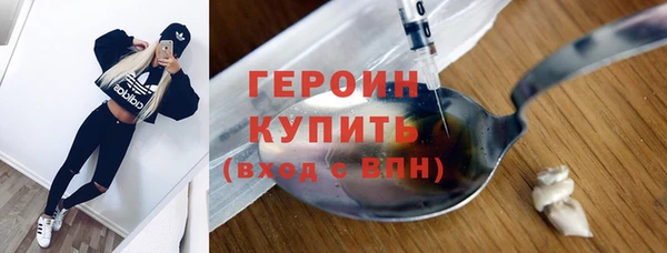 стаф Балахна