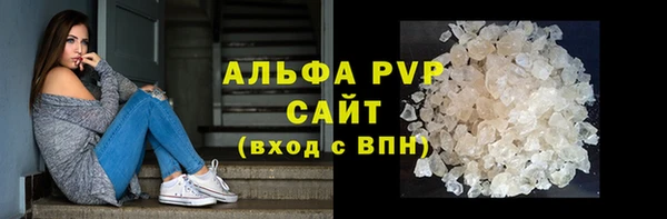 стаф Балахна