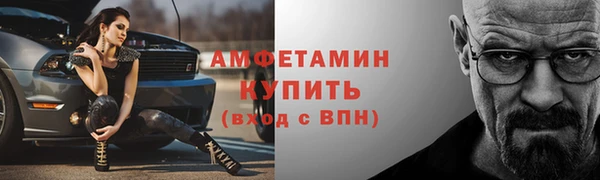 бутик Армянск