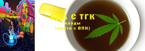 стаф Балахна