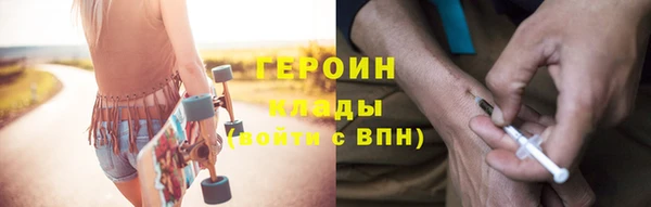 марки nbome Арсеньев