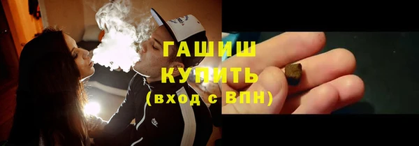 марки nbome Арсеньев