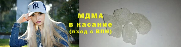 стаф Балахна