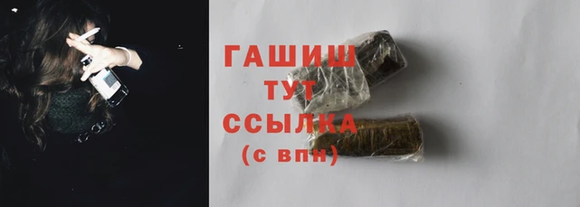 героин Балабаново