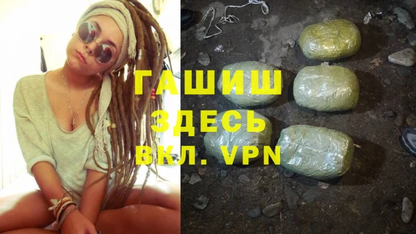 бутик Армянск