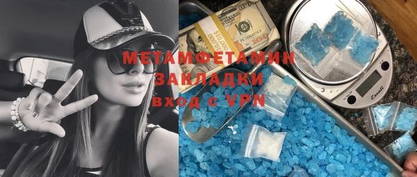 стаф Балахна