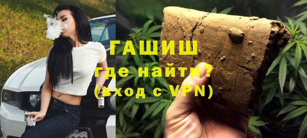 стаф Баксан