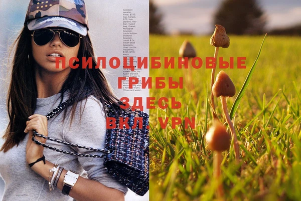бутик Армянск