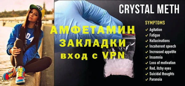 стаф Балахна
