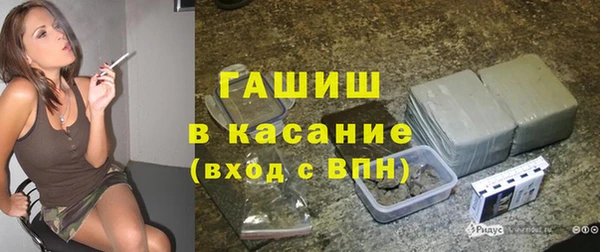 бутик Армянск