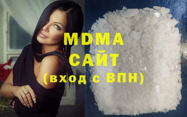 бутик Армянск