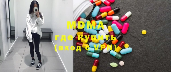стаф Баксан