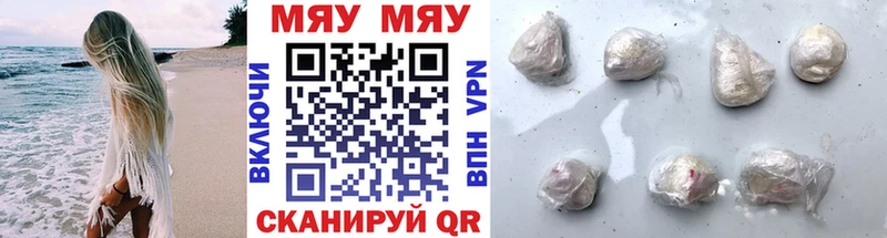 цена   Нея  МЕФ 4 MMC 