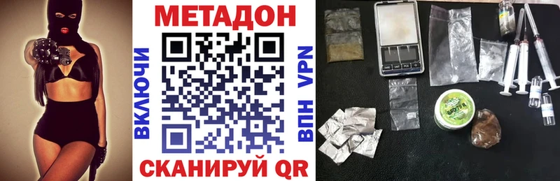 shop формула  hydra   Метадон methadone  Нея  где купить наркоту 