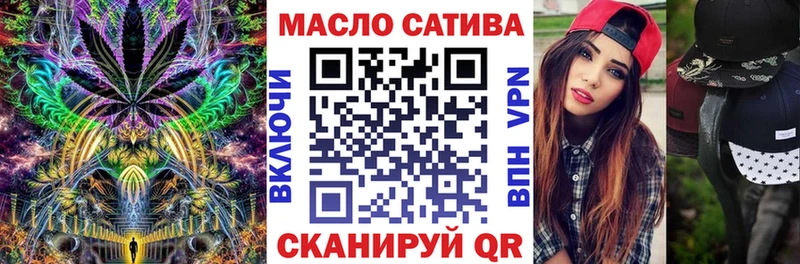 Дистиллят ТГК THC oil  Нея 