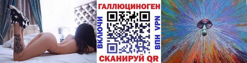 Галлюциногенные грибы Psilocybine cubensis  мега рабочий сайт  Нея 